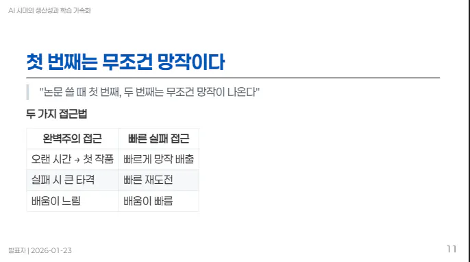 한국어 텍스트가 있는 페이지