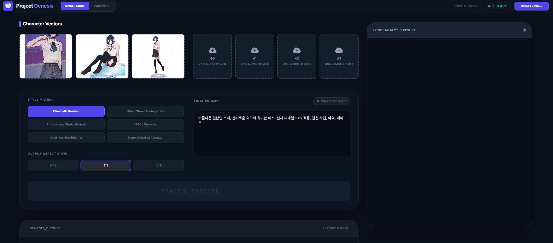 어두운 배경의 웹사이트 스크린샷