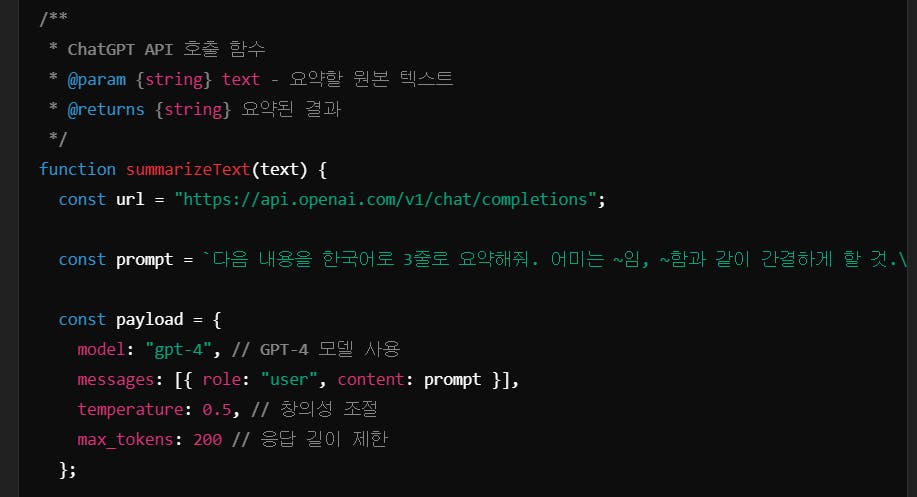 한국어 프로그램의 스크린 샷