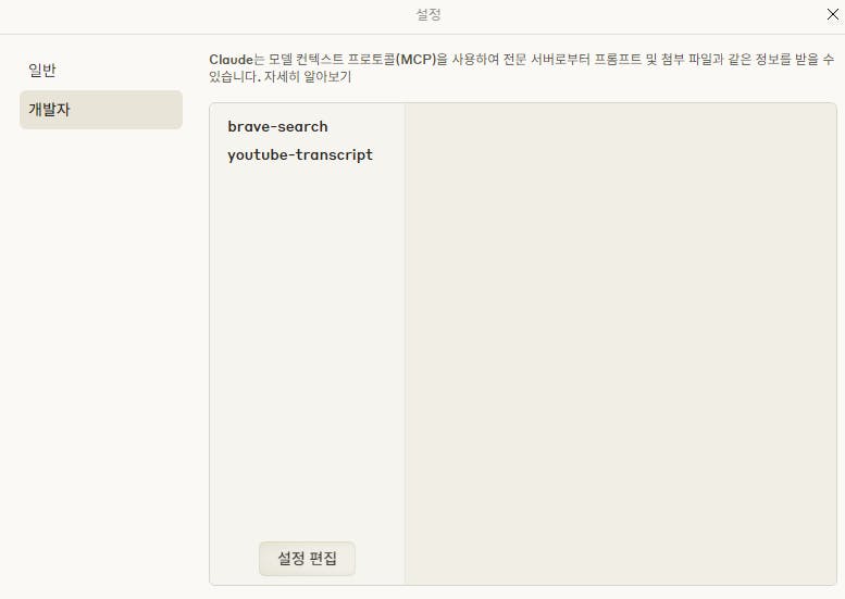 한국어 검색 페이지의 스크린 샷