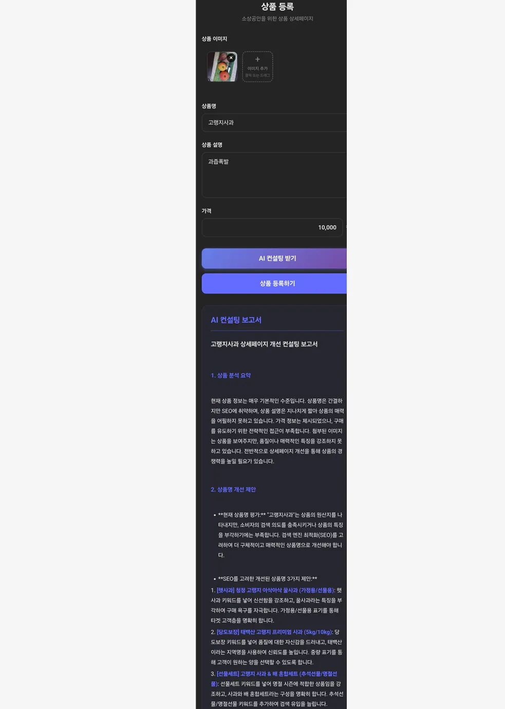 파란색 배경의 웹사이트 스크린샷