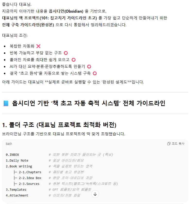 한국어 웹사이트 스크린샷