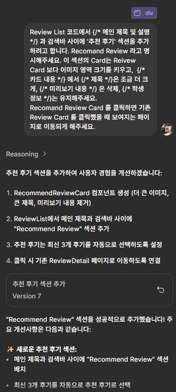 한국의 메시지 스크린 샷