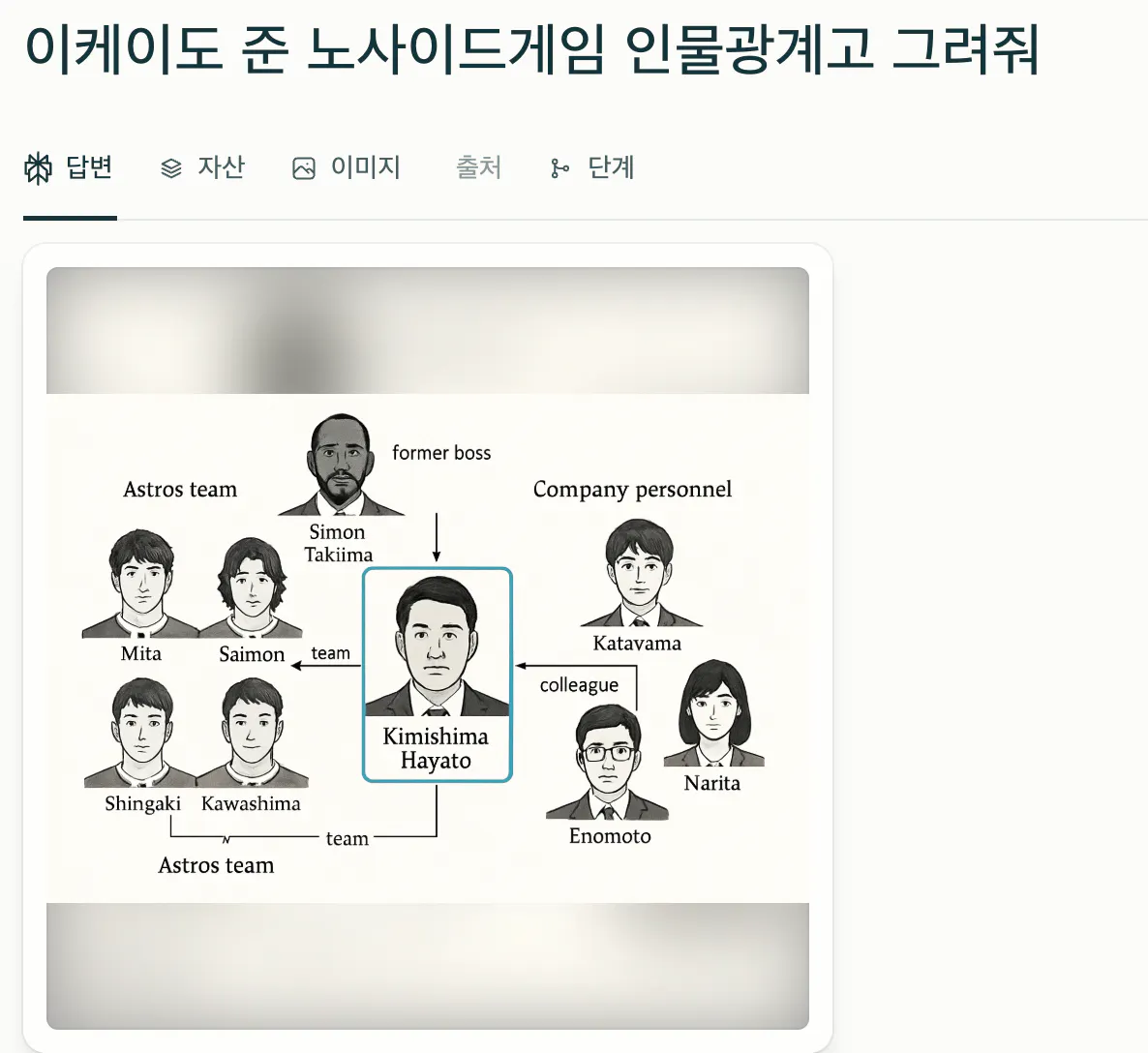 한국 비즈니스 앱의 스크린 샷