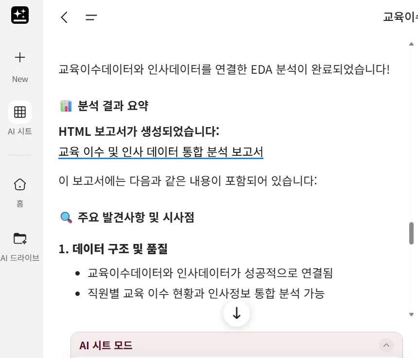 한국어는 화면에 표시됩니다