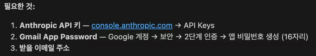 한국어 텍스트가 있는 검은 화면