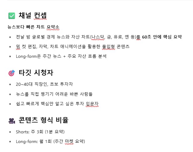 한국어 페이지의 스크린 샷