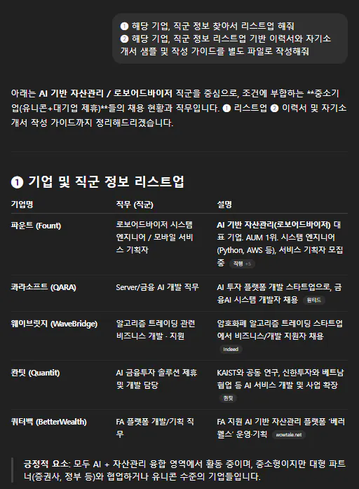 한국어 텍스트가있는 검은 색 화면