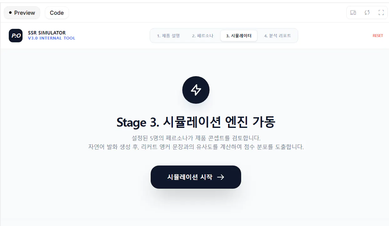 한국어 텍스트가 있는 웹사이트의 스크린샷