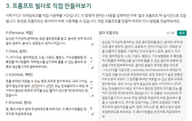 한국어 웹 사이트의 스크린 샷