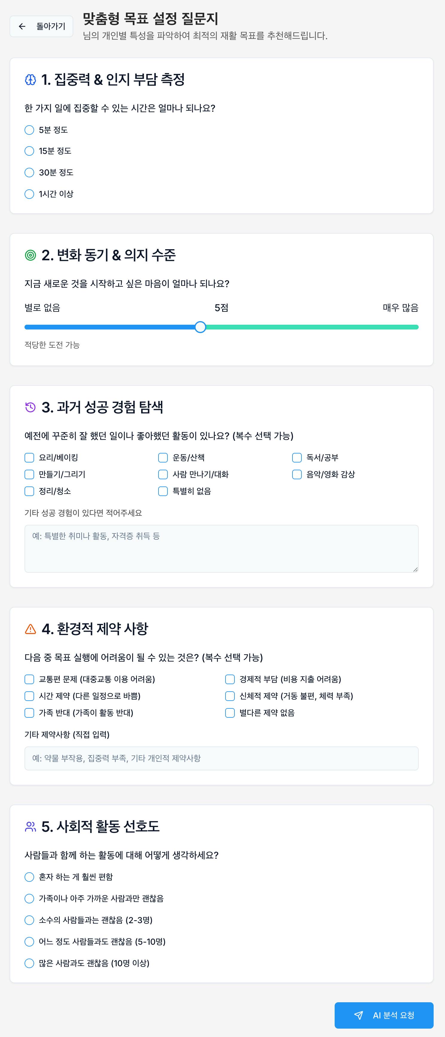한국 웹 사이트의 스크린 샷