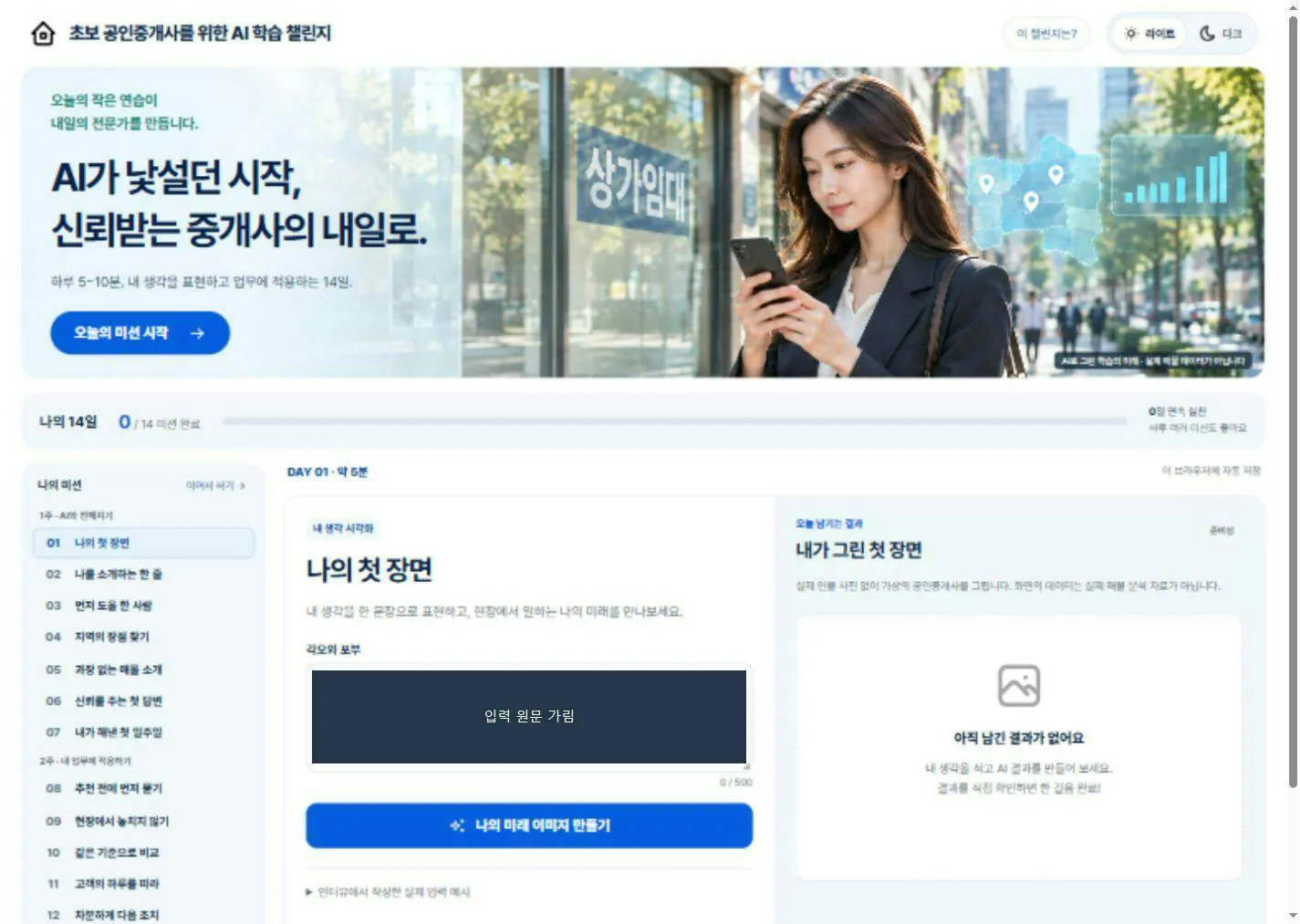 이미지 1