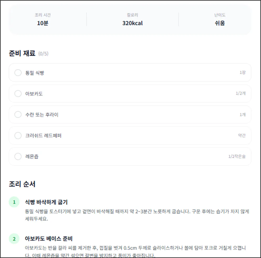 한국사이트 스크린샷