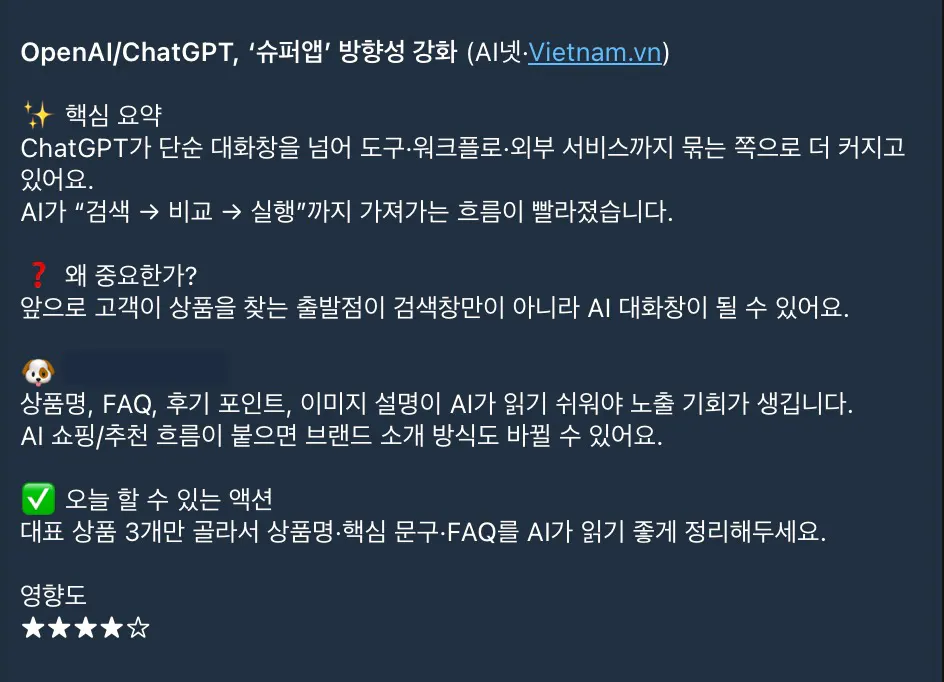 휴대폰에 있는 한국어 앱 스크린샷
