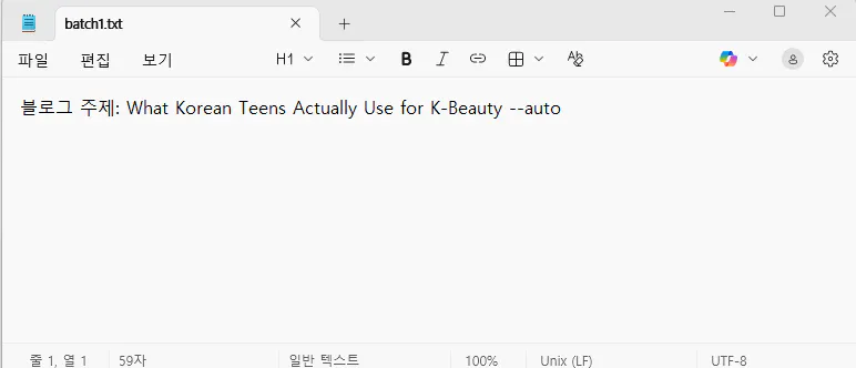 구글 크롬 한국어 버전 스크린샷