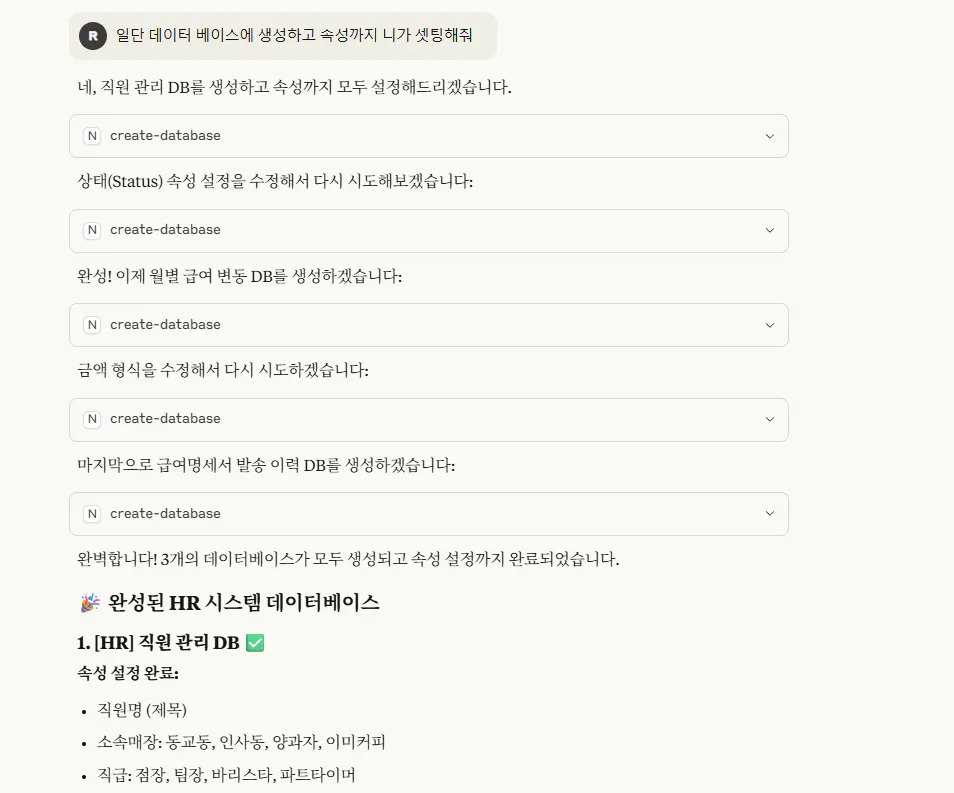 한국 웹 사이트의 스크린 샷