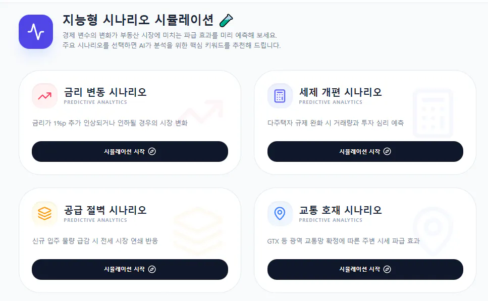 한국 결제 앱 스크린샷