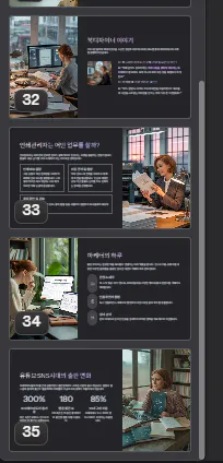 비즈니스 웹 사이트의 홈페이지