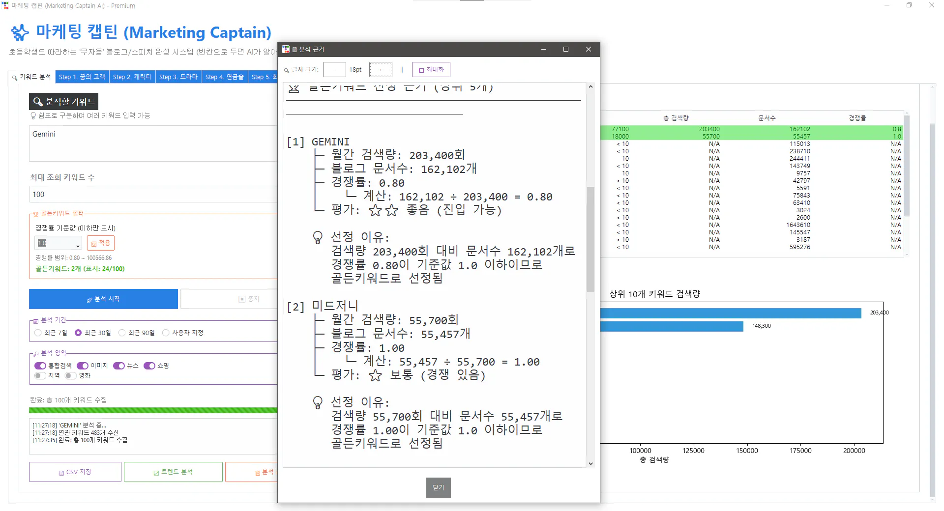 한국 컴퓨터 화면의 스크린샷