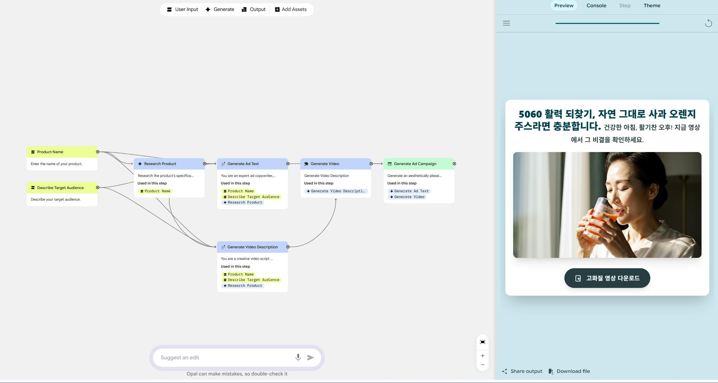 마인드 맵을 보여주는 웹 페이지의 스크린 샷