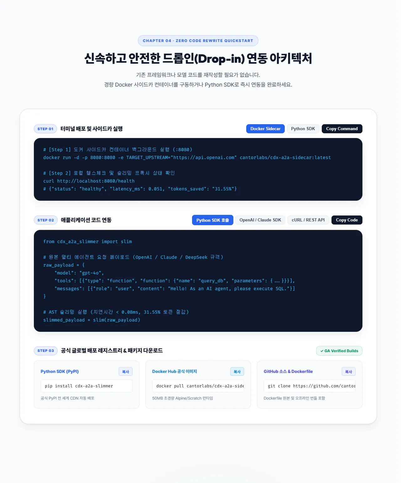 한국어 텍스트가 있는 웹페이지