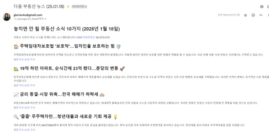 한국 블로그 스크린샷