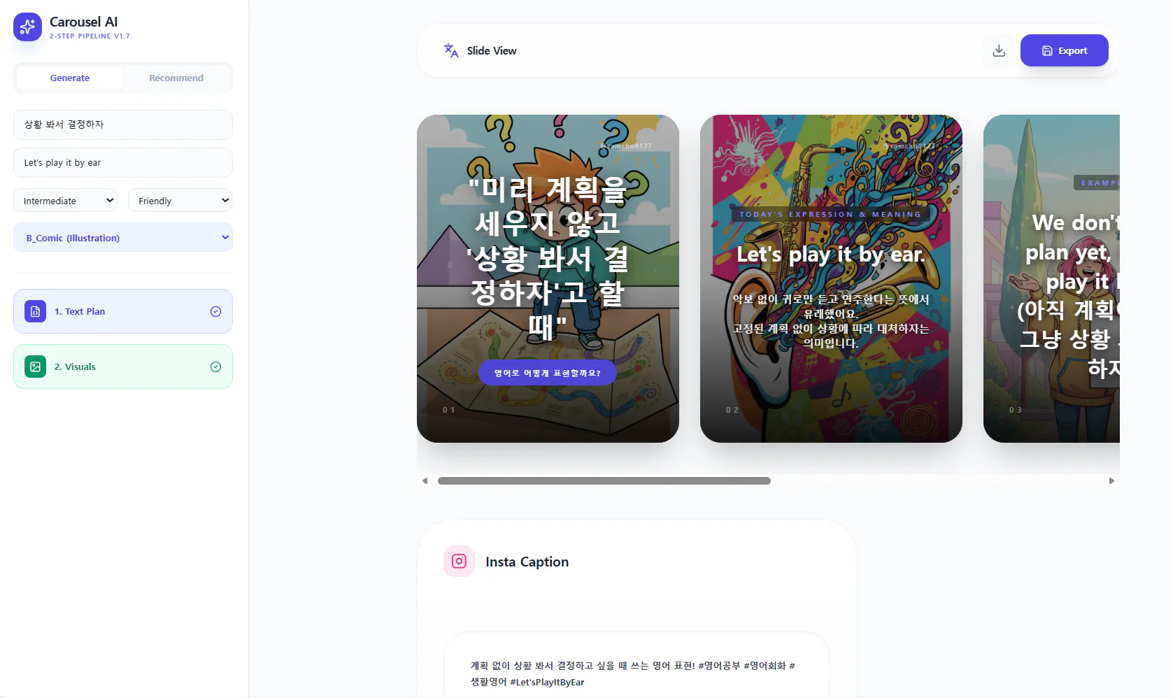 한국어 텍스트와 이미지가 포함된 웹사이트의 스크린샷