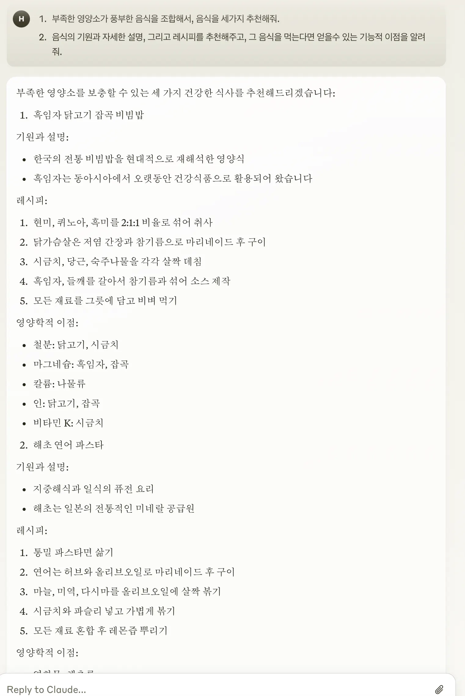 한국어 시험 스크린샷