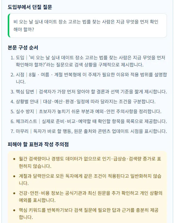 한국어 웹사이트 스크린샷