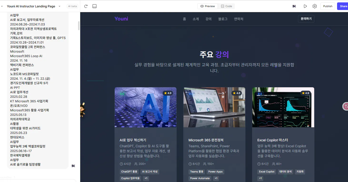 한국어 텍스트가있는 웹 사이트의 스크린 샷
