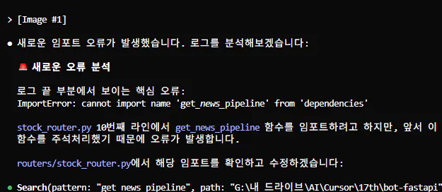 검은 색 화면에 한국어 텍스트 스크린 샷