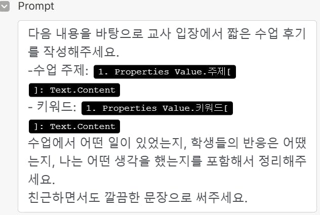 한국의 속성 값의 스크린 샷