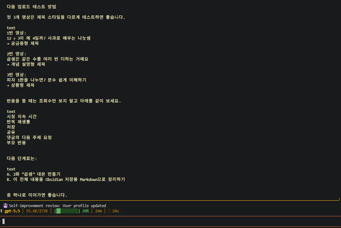 한국 컴퓨터 화면의 스크린샷