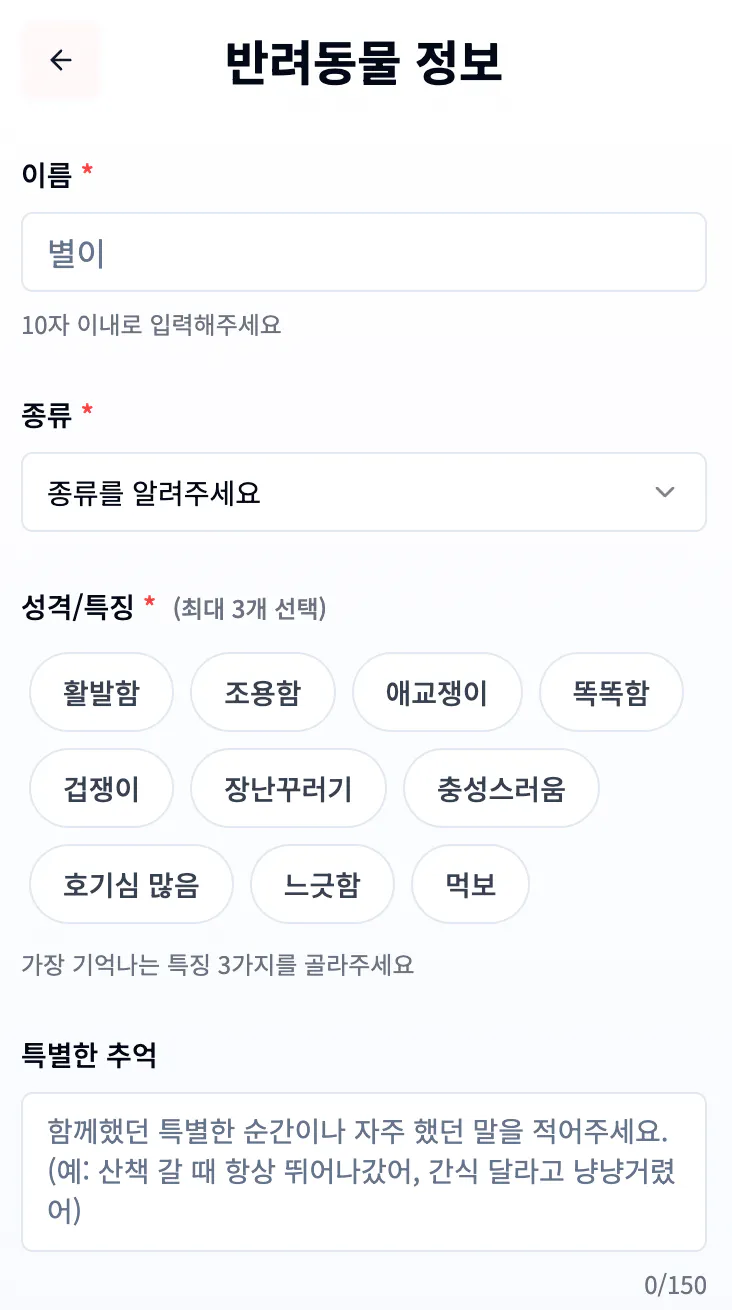 한국어 웹 사이트의 스크린 샷