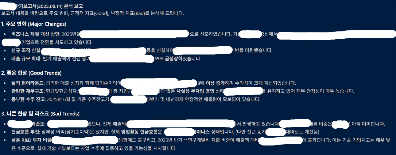 파란색 배경에 한글이 적혀 있어요