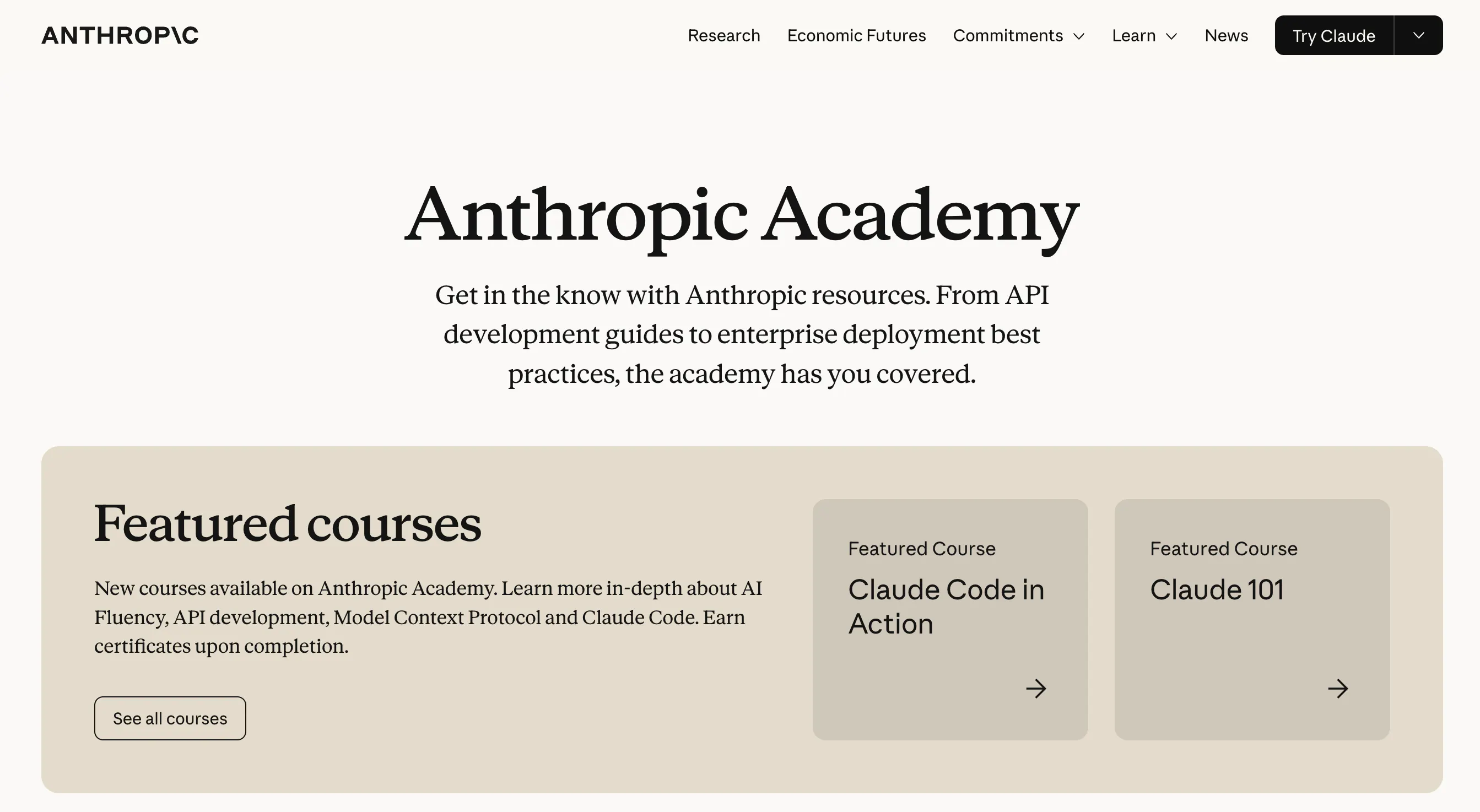 인류아카데미 홈페이지