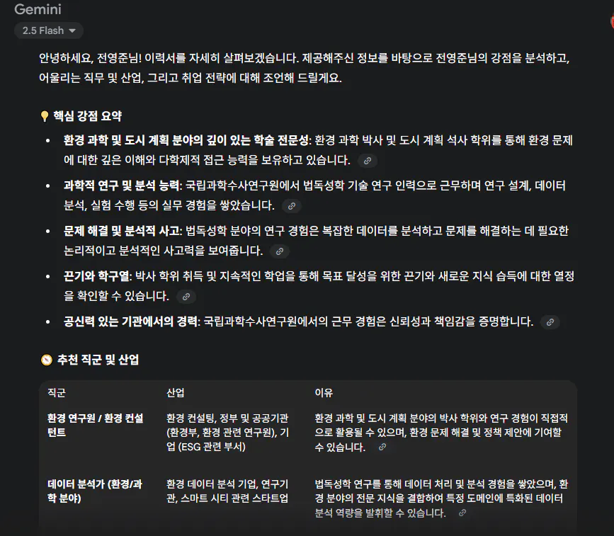 한국 웹 사이트의 스크린 샷