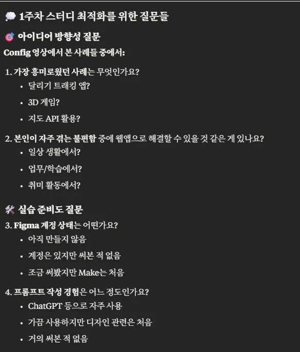 한국 버전의 게임 스크린 샷