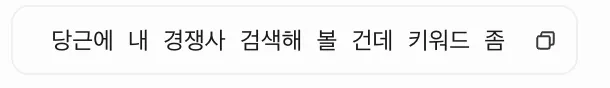 흰색 배경에 한국어 쓰기