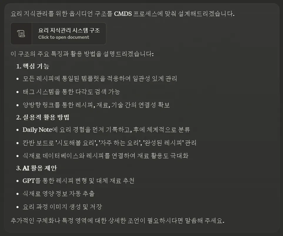 화면에 한국어가 표시됩니다