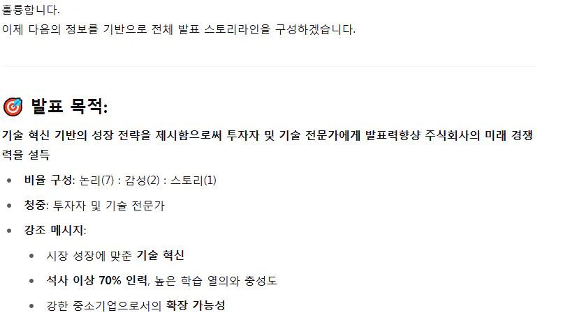 한국어 페이지의 이미지가있는 한국어 페이지