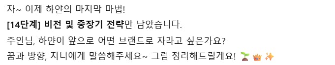 흰색 배경에 한국어 단어의 그림
