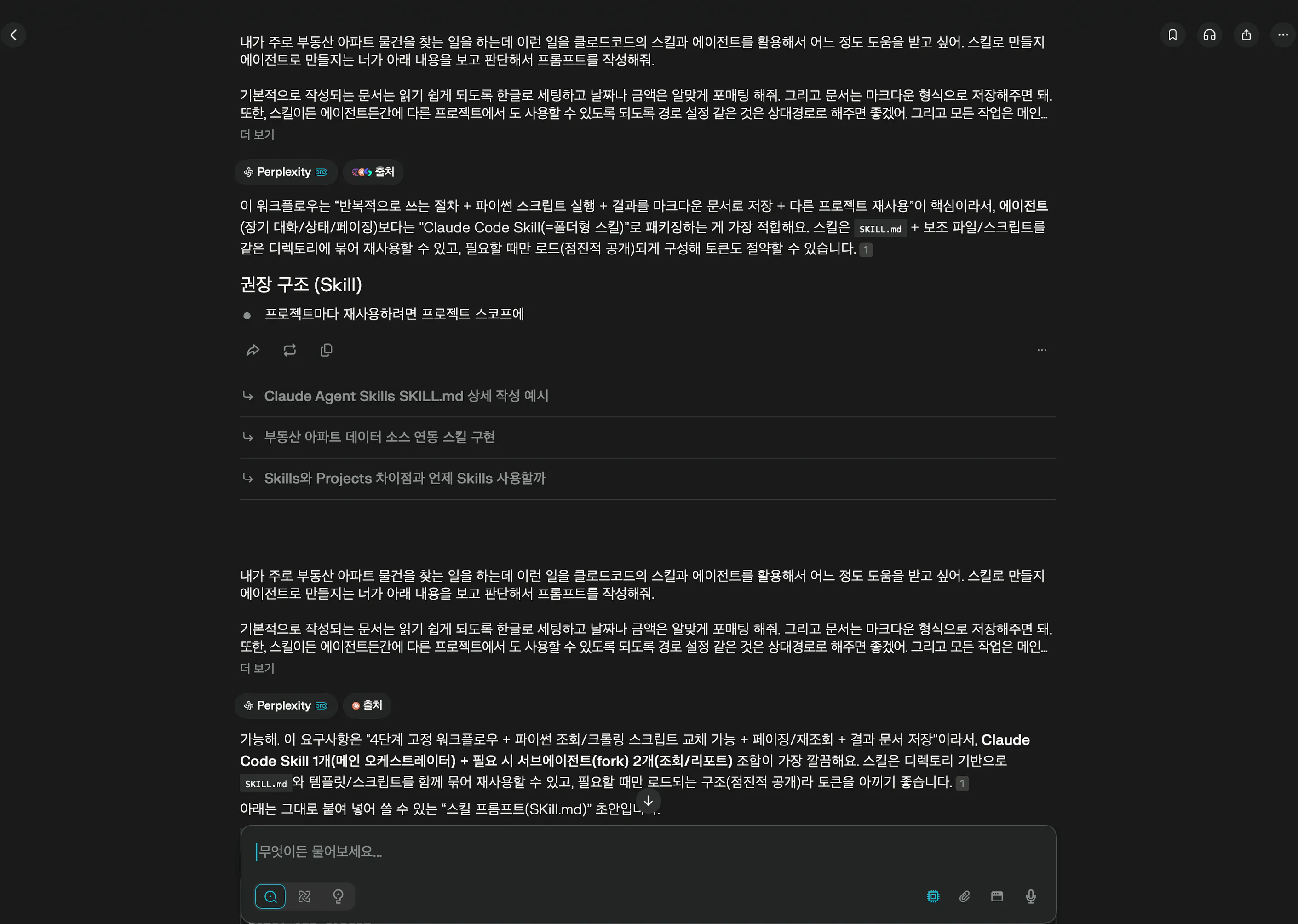 한국사이트 스크린샷