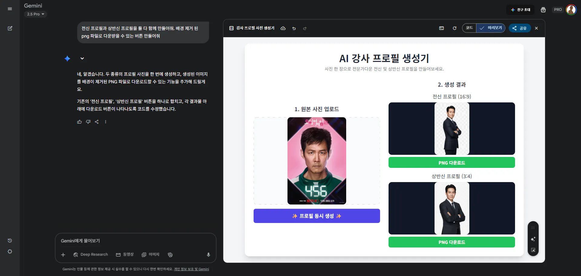 중국 웹 사이트의 스크린 샷