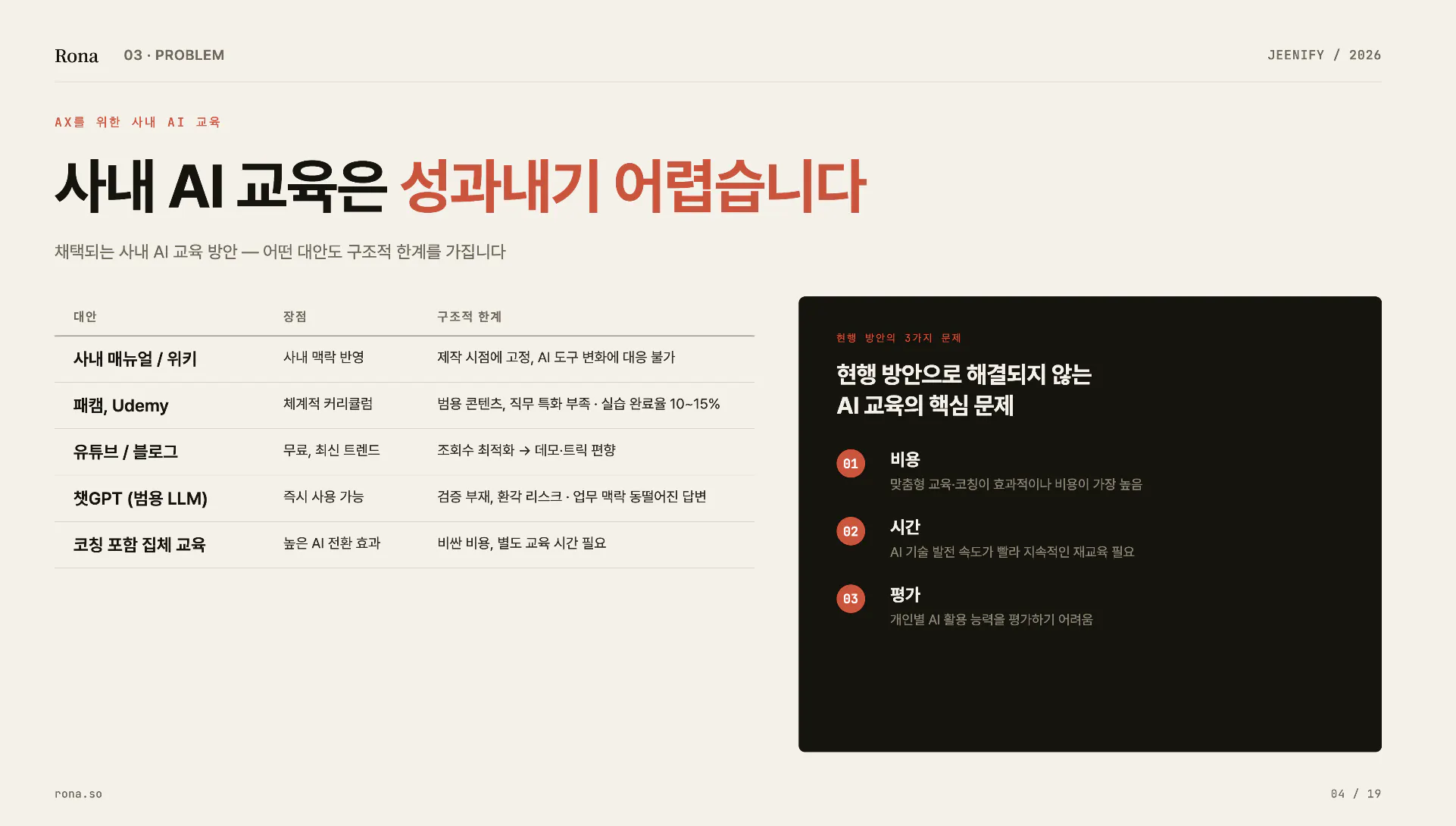 한국어로 된 웹사이트의 홈페이지