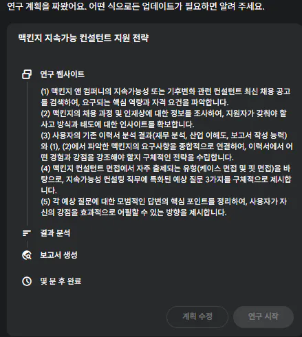 한국어 텍스트가있는 검은 색 화면