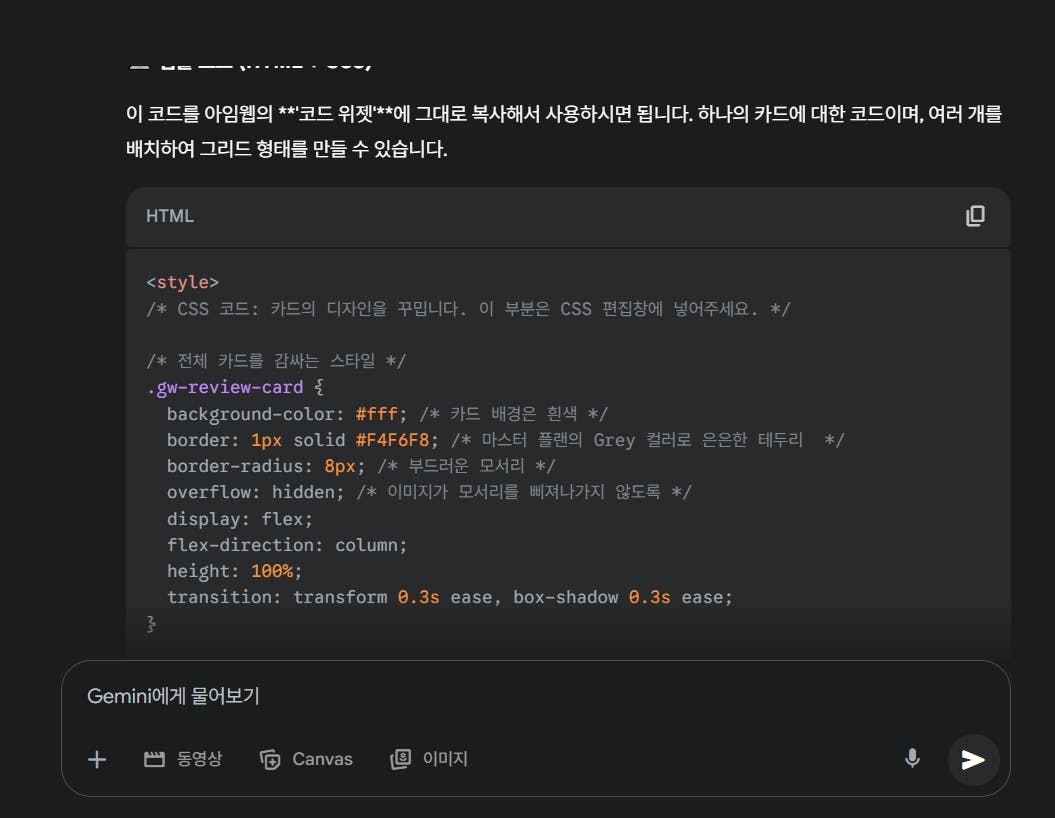 한국 텍스트 편집기의 스크린 샷