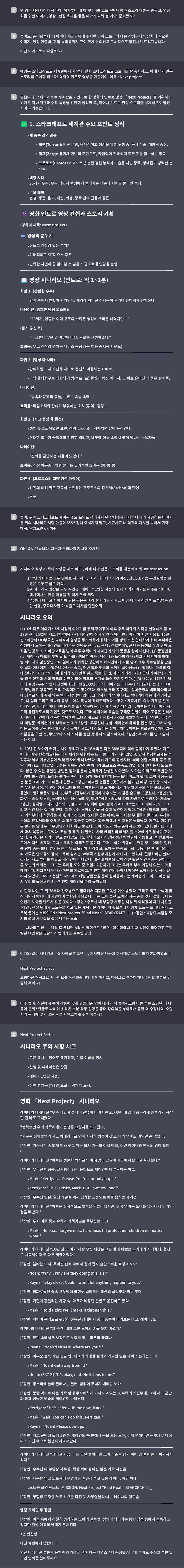 텍스트가 많은 웹 페이지의 스크린 샷