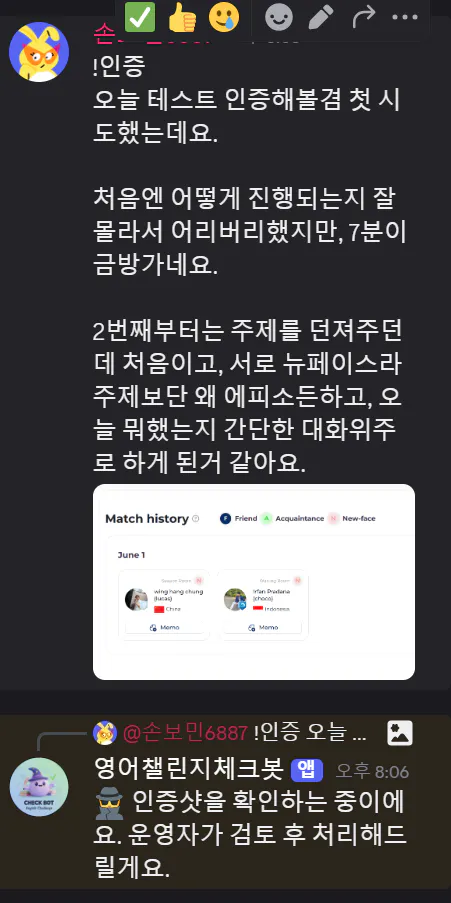 한국어 문자 메시지 스크린샷