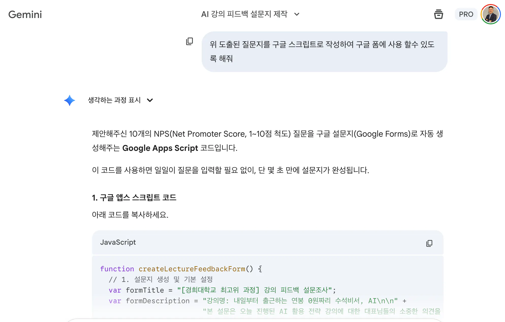 한국어로 된 문자 메시지의 스크린샷